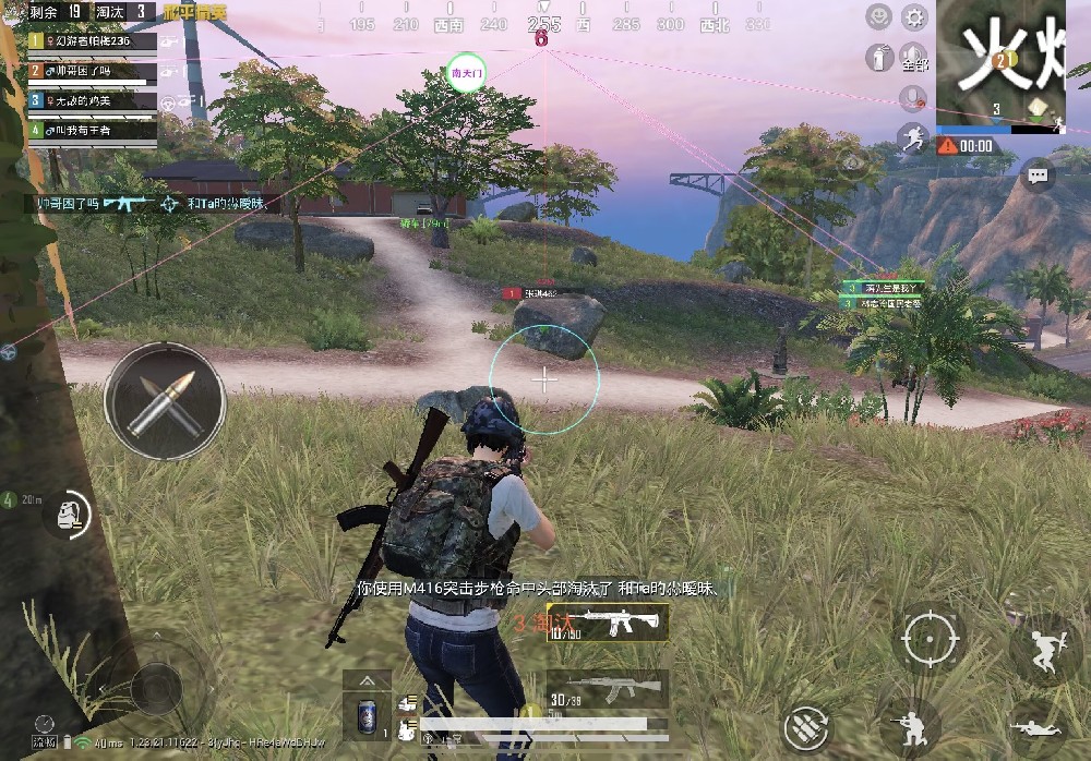 和平精英透视科技 - 实战型透视增强辅助