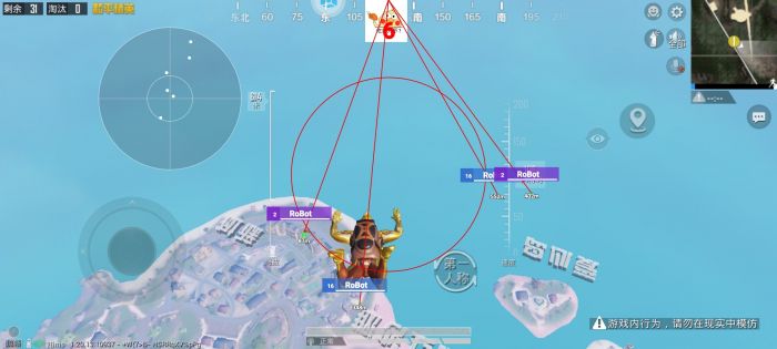 和平精英美化包下载免费版 - 高画质无干扰画面提升包